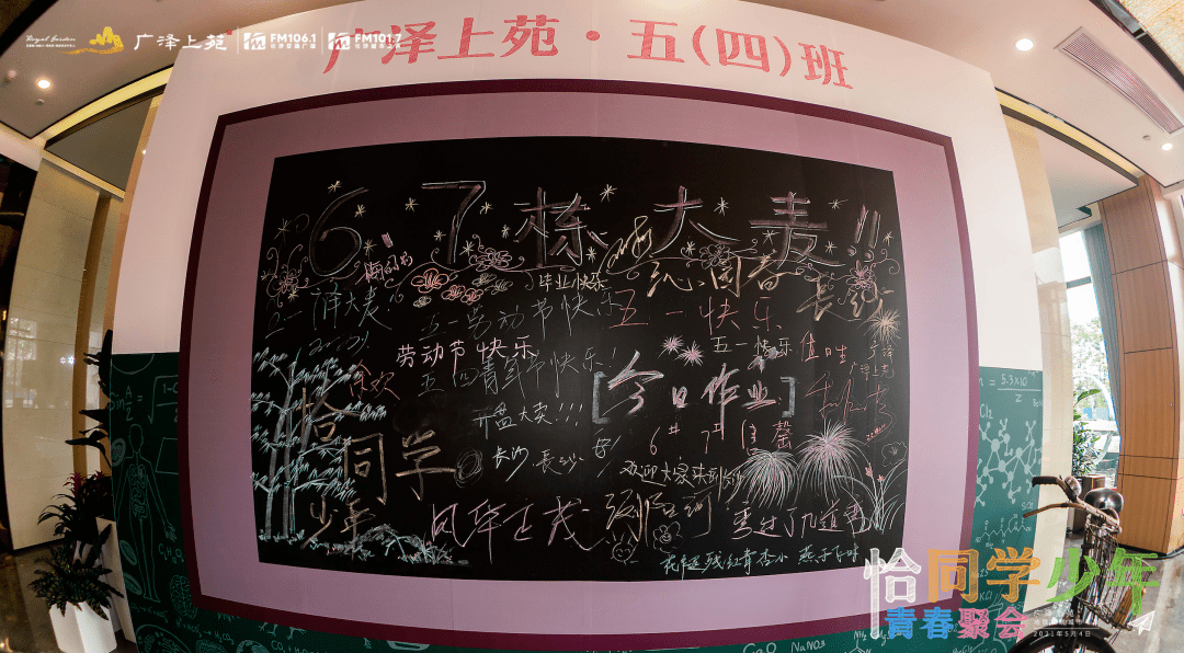 只有仲夏夜的萤火虫和故事书只有难忘的黑板,好吃的雪糕没有工作的