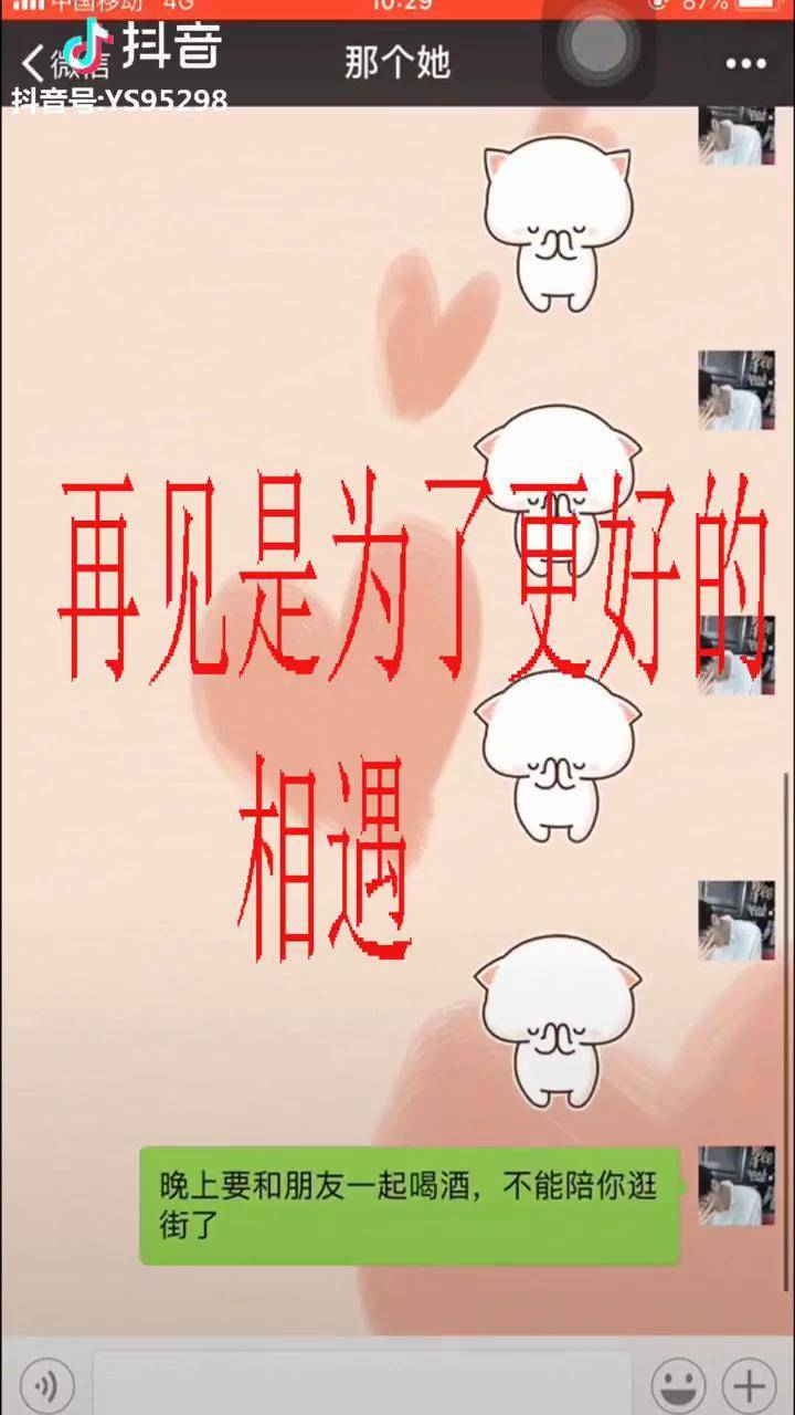 抖音上生日快乐的句子_生日快乐的抖音_生日快乐发抖音容易火的句子