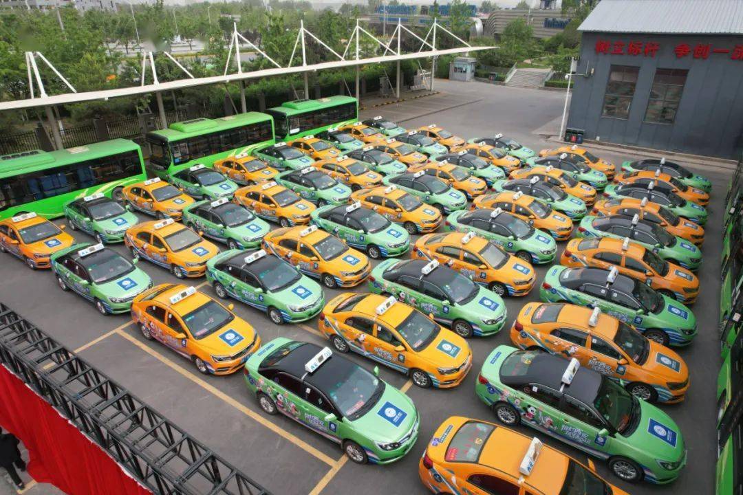 喜迎十四运西安街头彩虹出租车来了