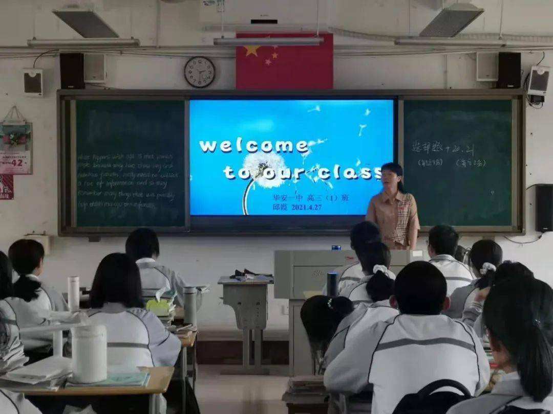 英语篇 同课异构促提升互学互鉴谋发展 教学