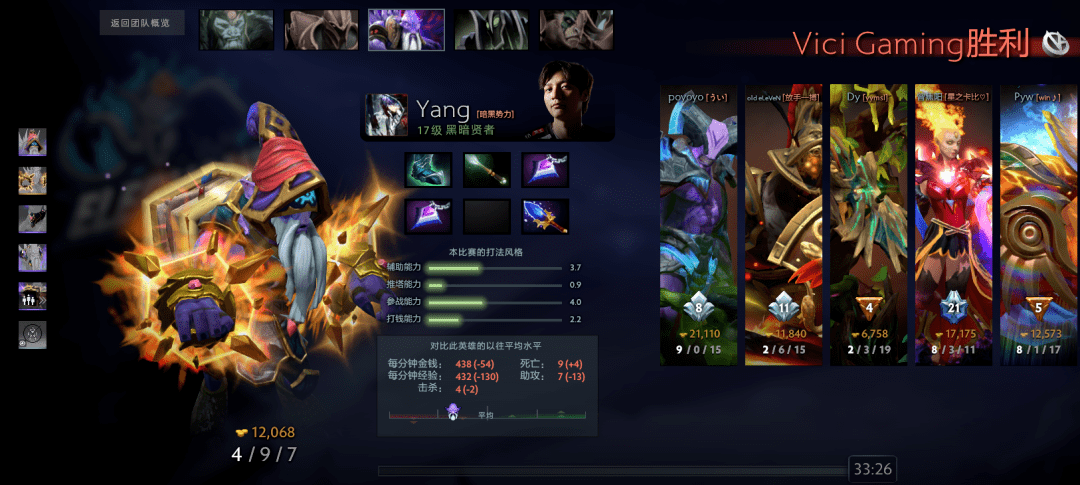 vp刀叨叨女解说喷a队惹火烧身状态不佳小象再尝一败