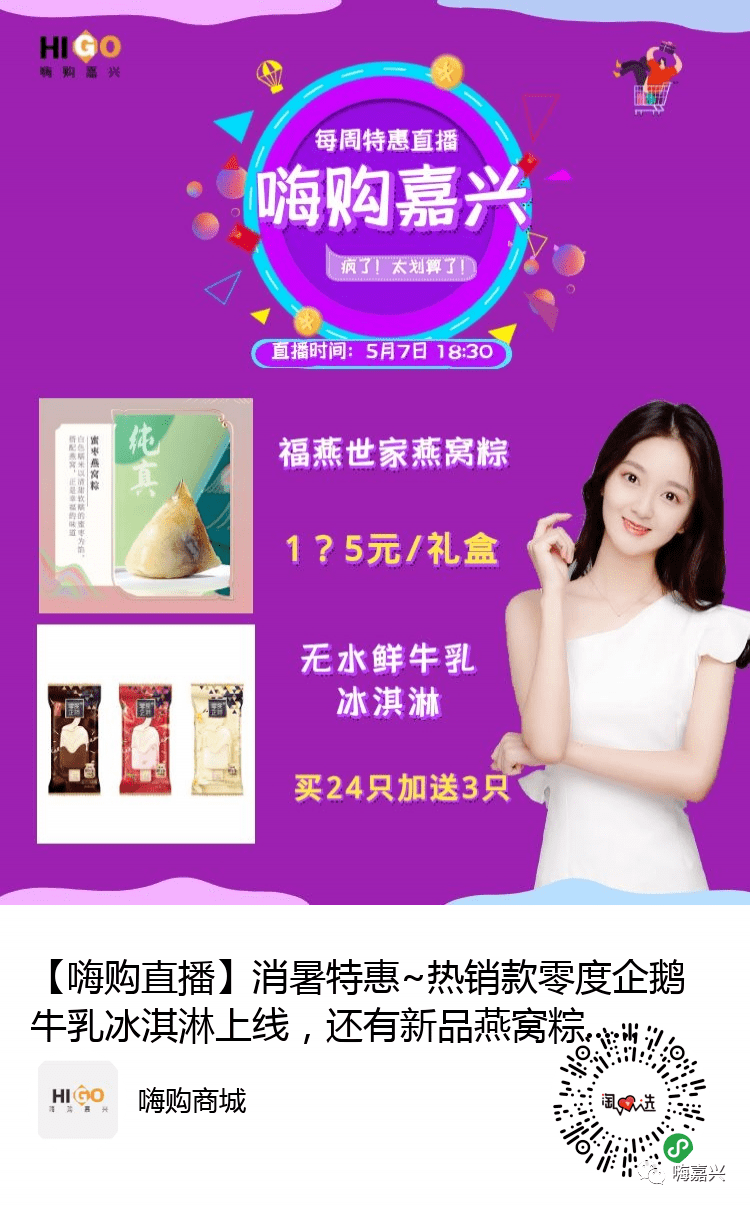 特惠 推荐来源:今朝多看点记者 钟兵斌 朱学佳嘉兴一中教师吴旻玲告诉