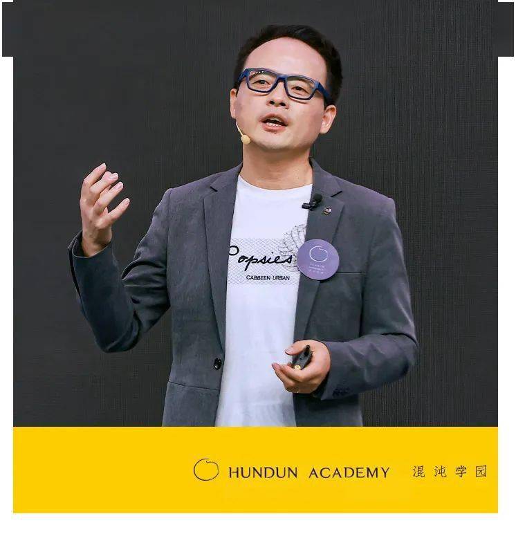 授课老师| 王兵 索菲亚家居执行总裁编辑| 混沌商业研究团队支持