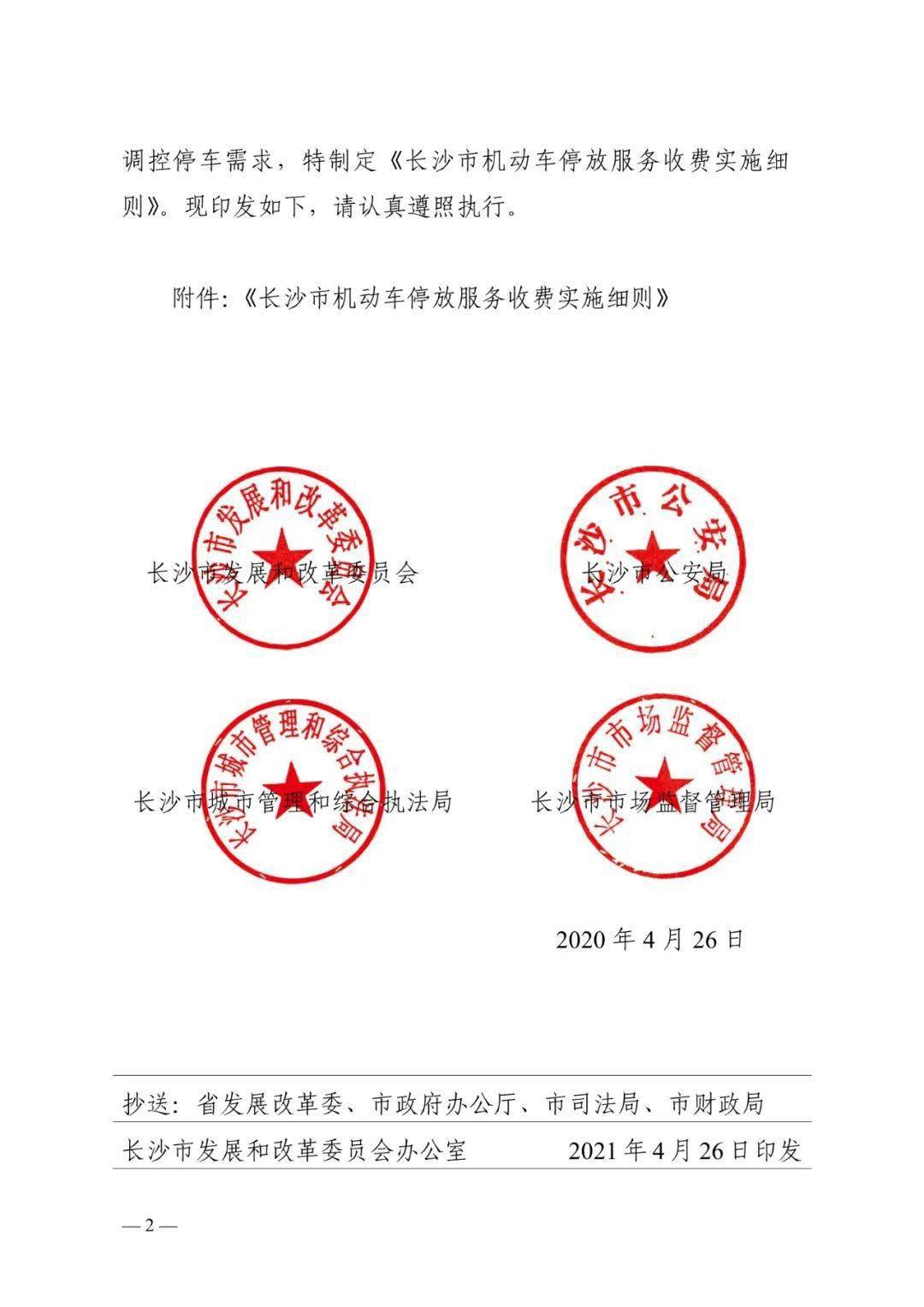 ce026fe6dbec4e5bb3c238a2878414c3.jpeg