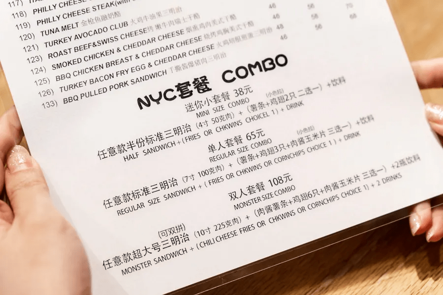 三明治能有多好吃?吃遍上海告诉你