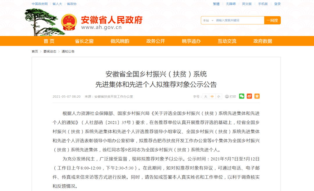 宣城有多少人口_宣城各区县人口一览:广德市49.91万,绩溪县13.88万