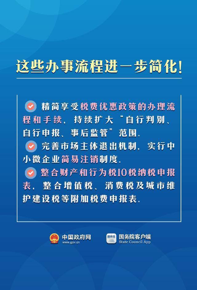 多少钱算小微企业 4541f0f3977640459fcf404800f2b5cc.jpeg
