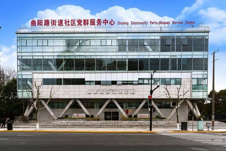 曲阳社区党群服务中心 打造一站式窗口服务阵地_群众