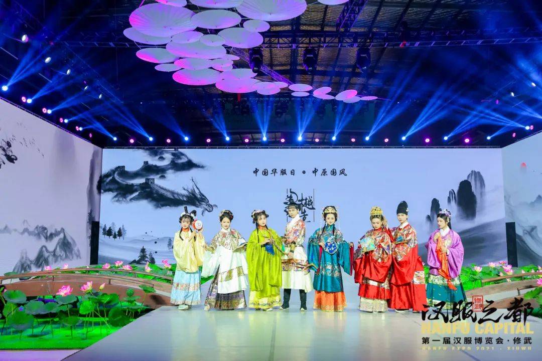 华章盛启 国风盛世 | 中国华服日·中原国风盛典启幕