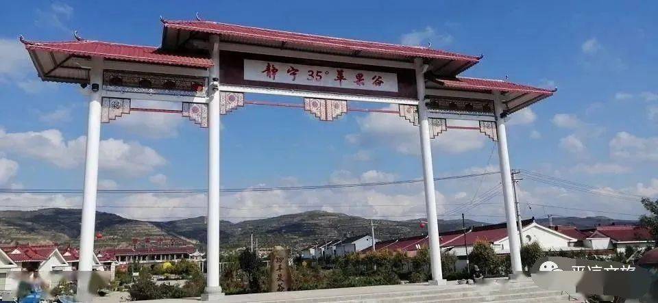 城川镇35%ub0苹果谷35%ub0苹果谷景区位于甘肃省平凉市静宁县城川镇