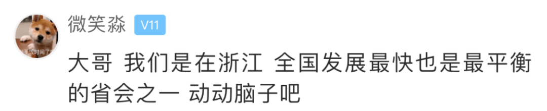 嘉兴市人口_浙江嘉兴湖州城市楼市的逆天改命,或许成为人口争夺战的胜利者