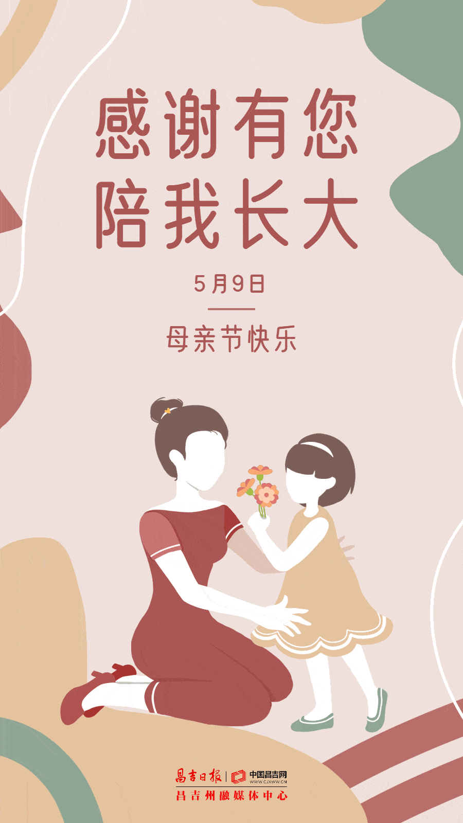 900_1600竖版 竖屏gif 动态图 动图