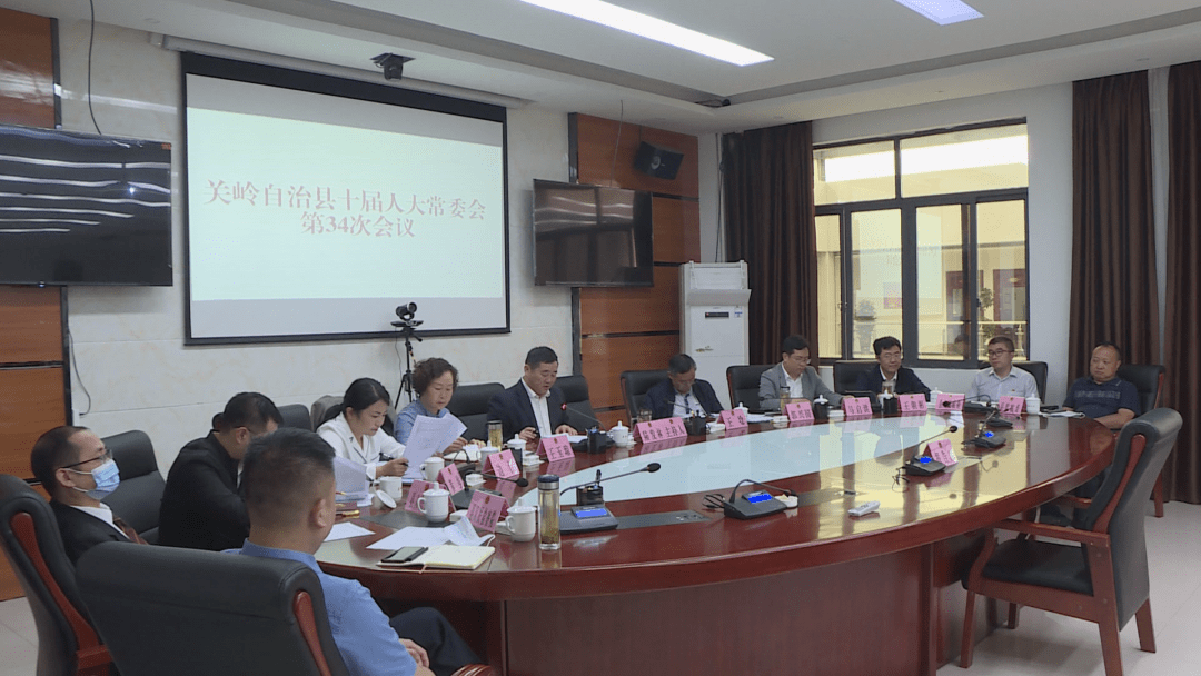 关岭县最新人事动态