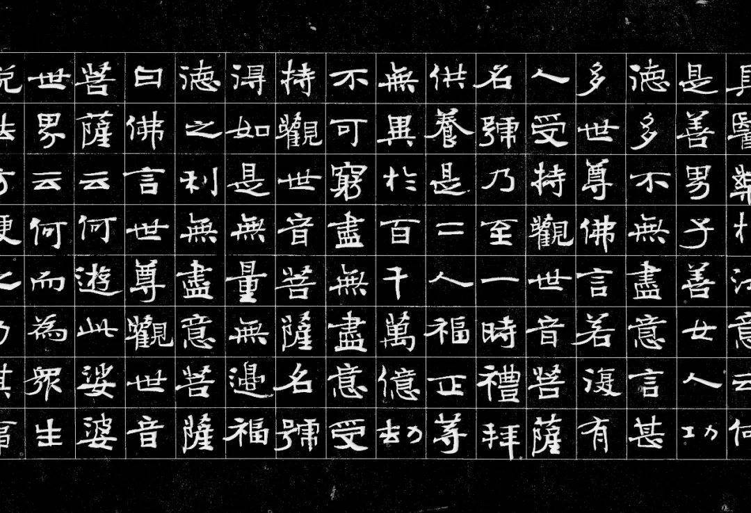 铭石镌华郑培亮书法刻石作品欣赏