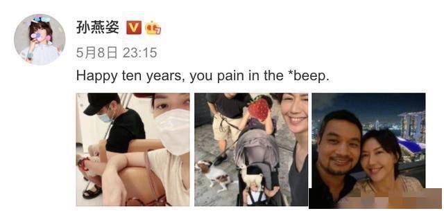 孙燕姿结婚10周年,儿子女儿齐出镜太幸福