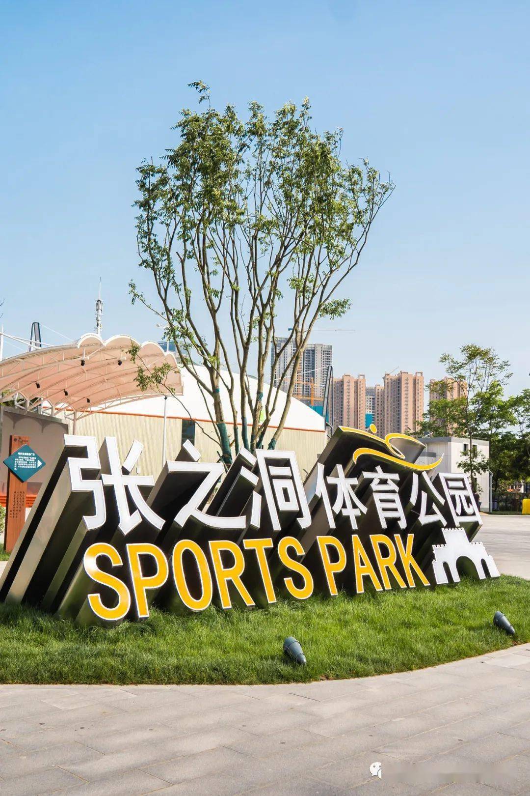 骑车给手机充电,跑道夜晚发光,武汉网红公园就它了!_张之洞