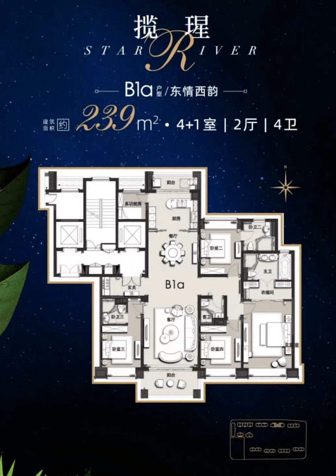 实探森兰星河湾已开放接待