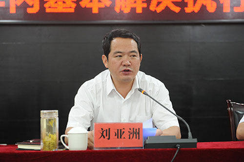 两地"明星"厅官被查背后,为何都成了前"腐"后继的典型?_张尚华