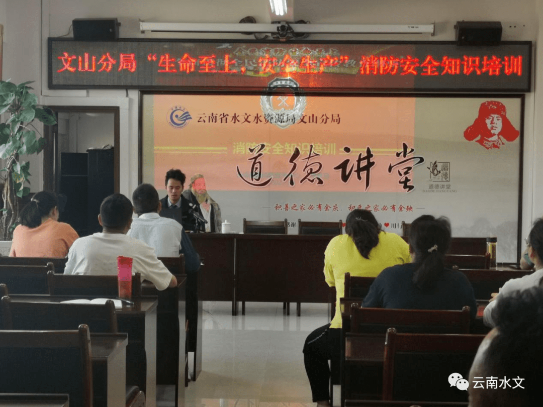 消防演练培训内容范文 8abb0694c3d34d9f825dcc452e5ee226.png