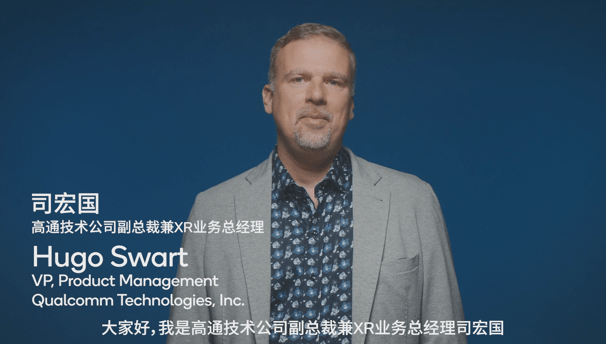 重构|高通骁龙XR2平台助力Pico Neo 3系列重构玩家世界