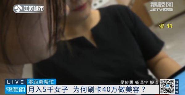 å¥³å­æœˆå…¥5000 å´åœ¨ç¾Žå®¹é™¢åº—å'˜çš„æ