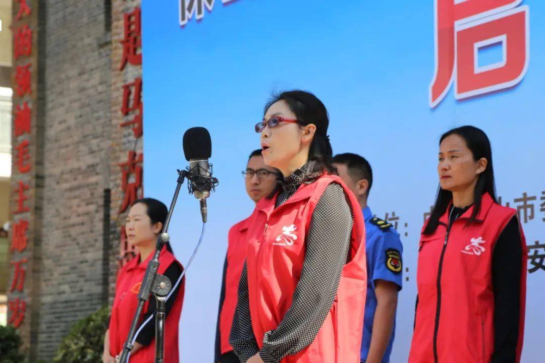 "人人都文明 保山更温情" 保山市启动文明交通志愿服务活动_仪式