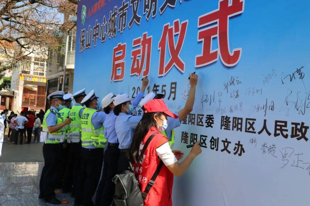 启动仪式结束后,市区交警部门在文明实践广场开展文明交通集中宣传.