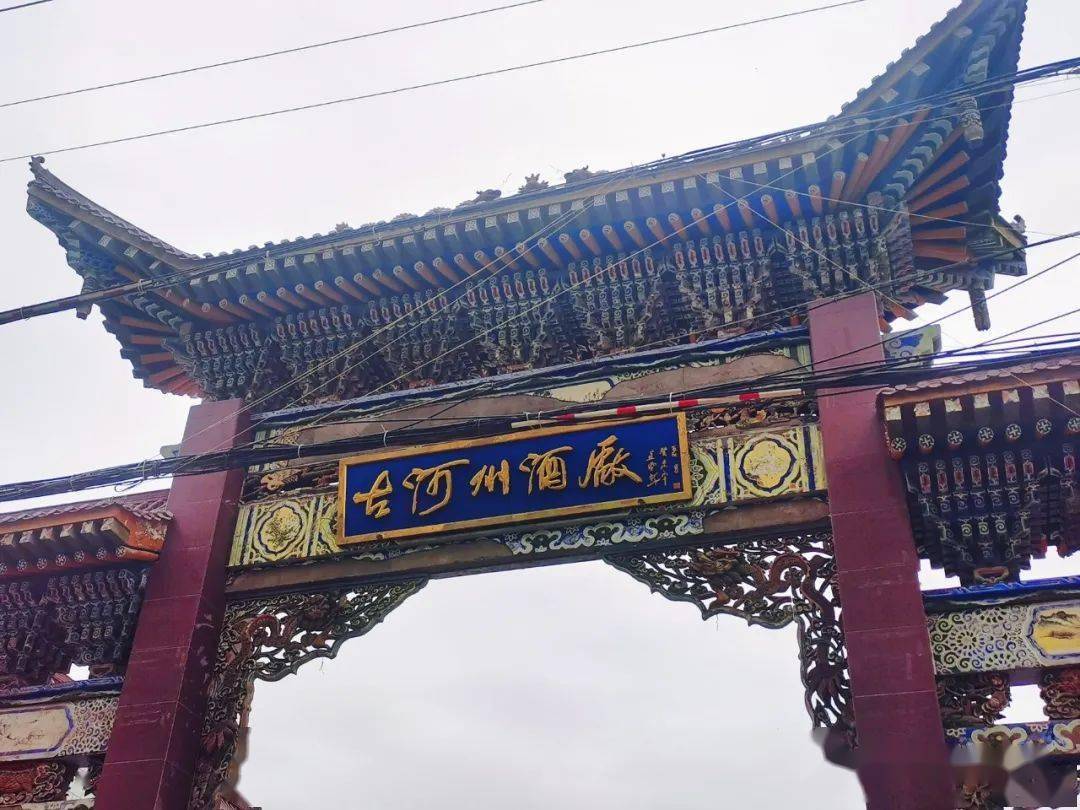 古河州酒厂,酒香花更美_牡丹