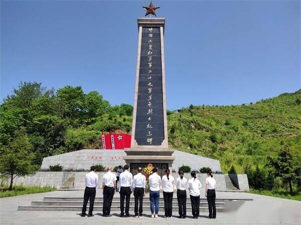 默哀鞠躬,祭奠英烈;全体党员在红二十九军烈士纪念碑前重温入党誓词