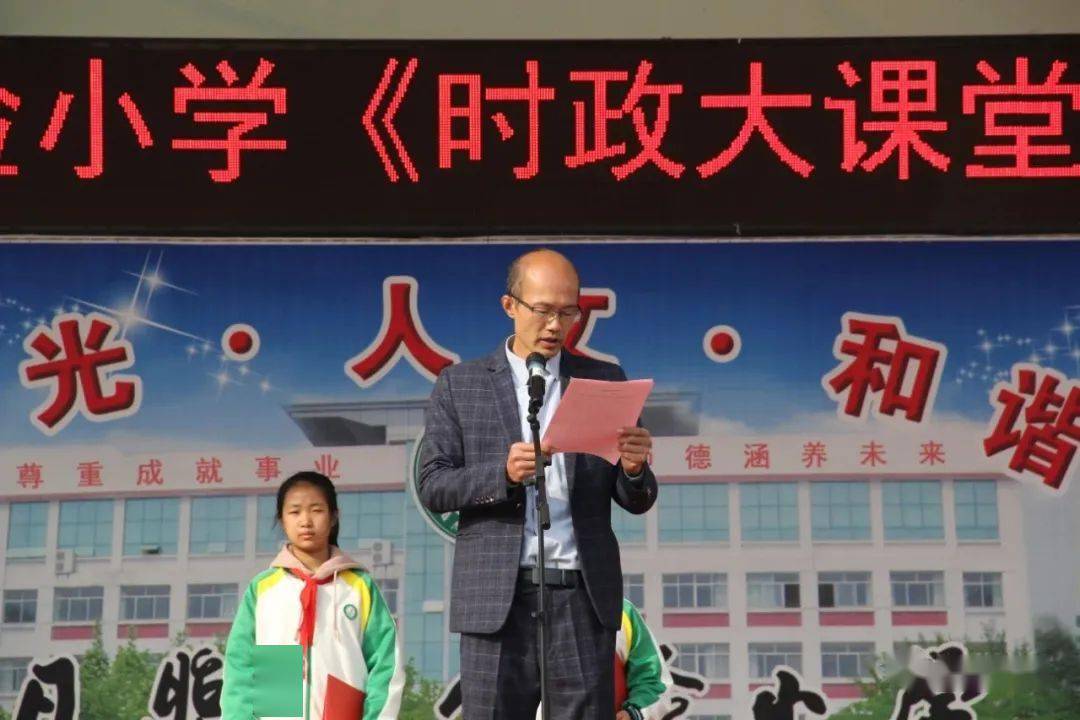 日照市实验小学红领巾心向党百年党史寻初心┃学党史强信念跟党走90