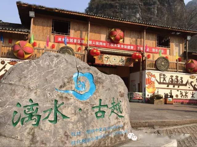 阳朔【图腾古道景区】五月·激情复燃