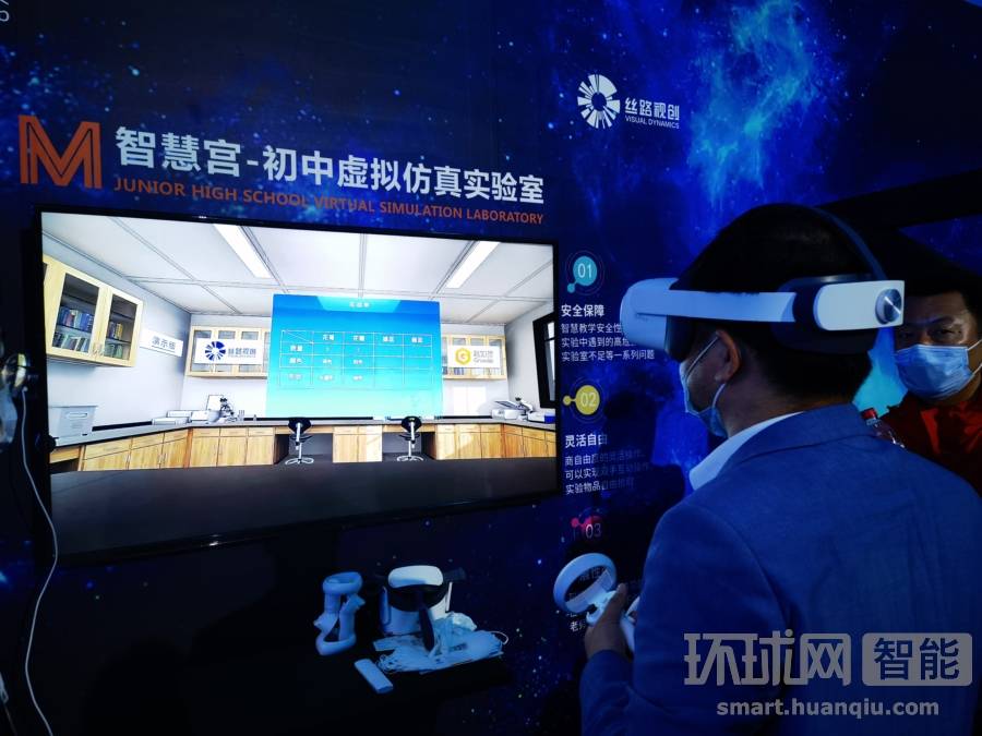 未来|Pico Neo 3VR一体机正式发布 展示未来生活图景