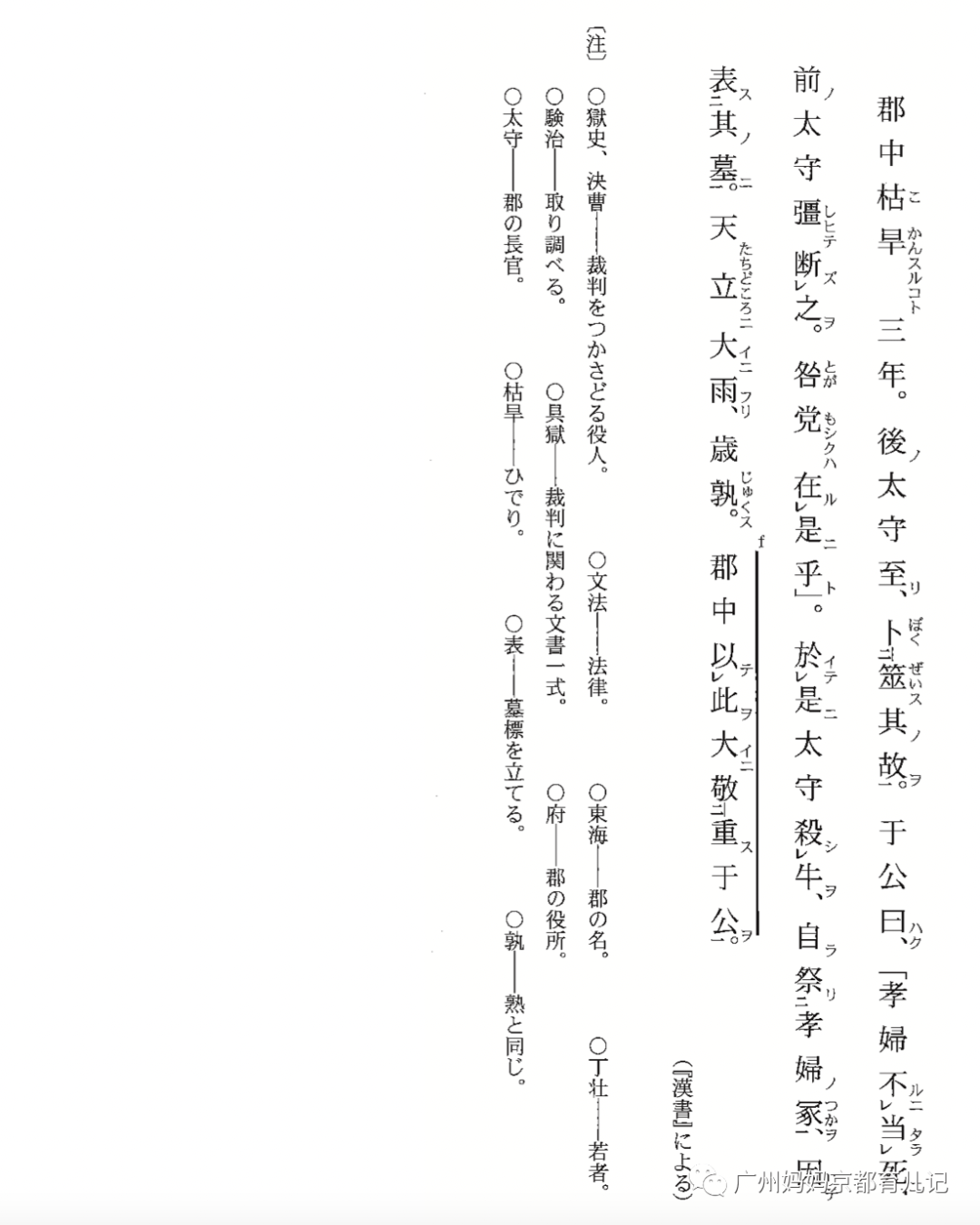 43fc0159e111417f8894f42108fac619.png