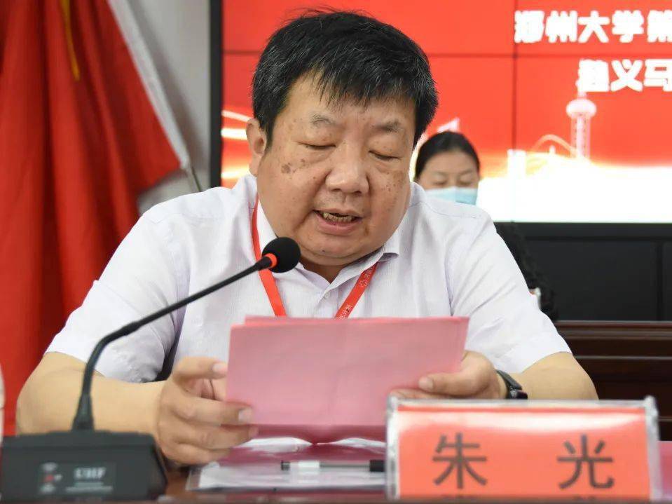 郑州大学五附院赴义马市人民医院开展红会送医计划定点帮扶活动