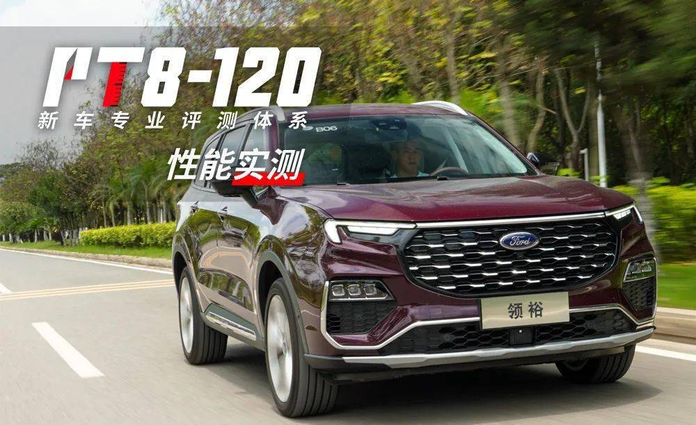 16万多买合资中大型suv加速平顺舒适家用可是太香了