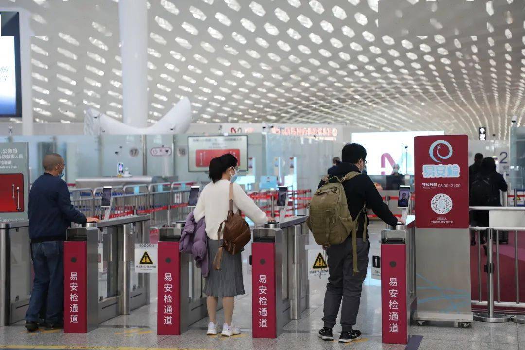 深圳宝安国际机场快了
