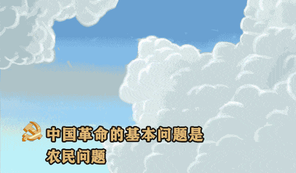 红色文物背后的党史故事⑥井冈山土地法