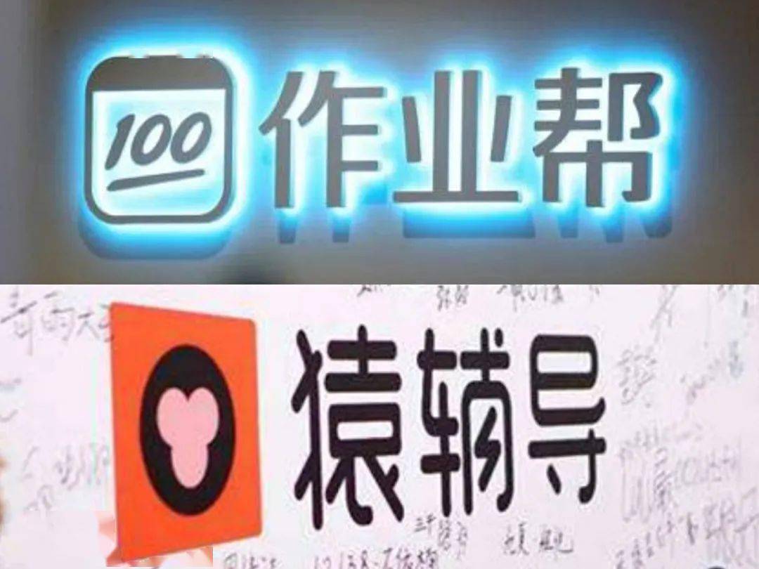 国潮在过去10年关注度上涨528作业帮猿辅导被处以250