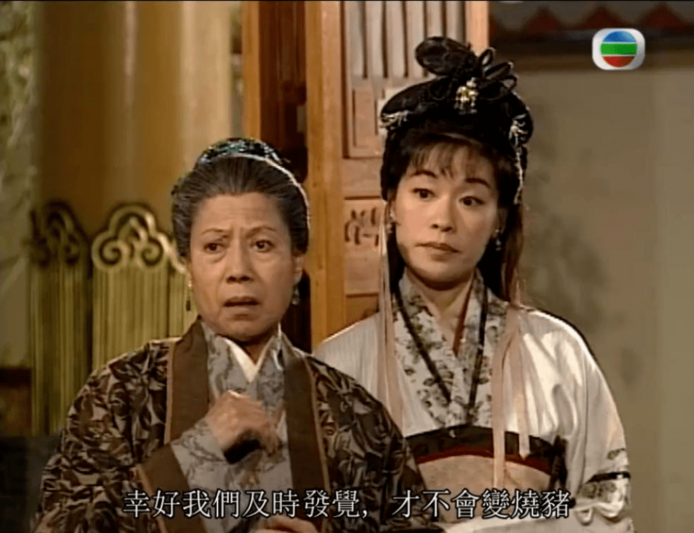 TVB前女星演“丑角