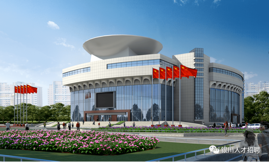 是自治区机关事务管理局下属的正处级事业单位,其管辖的宁夏人民会堂