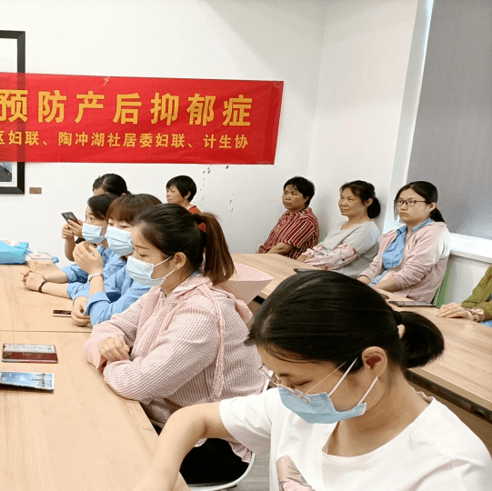 关注孕产妇心理健康预防产后抑郁症