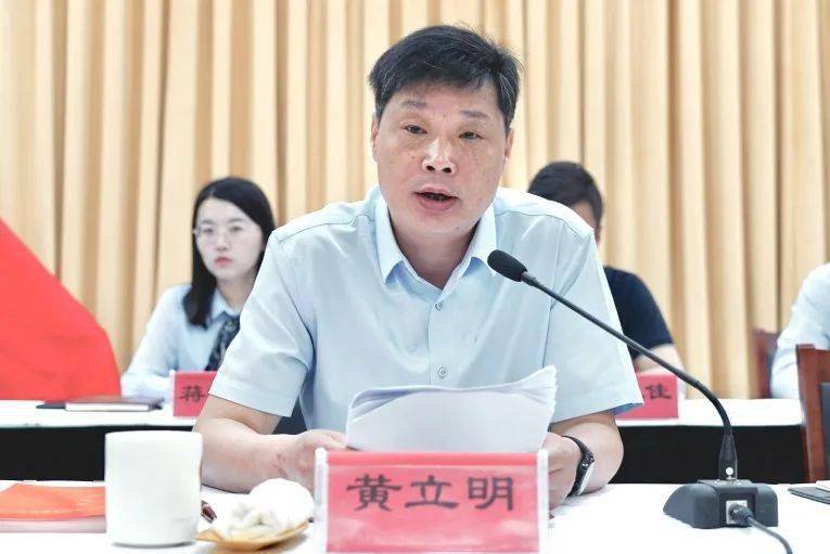 镇党委书记黄立明讲话5月8日,杨巷镇召开作风效能建设暨营商环境巩固