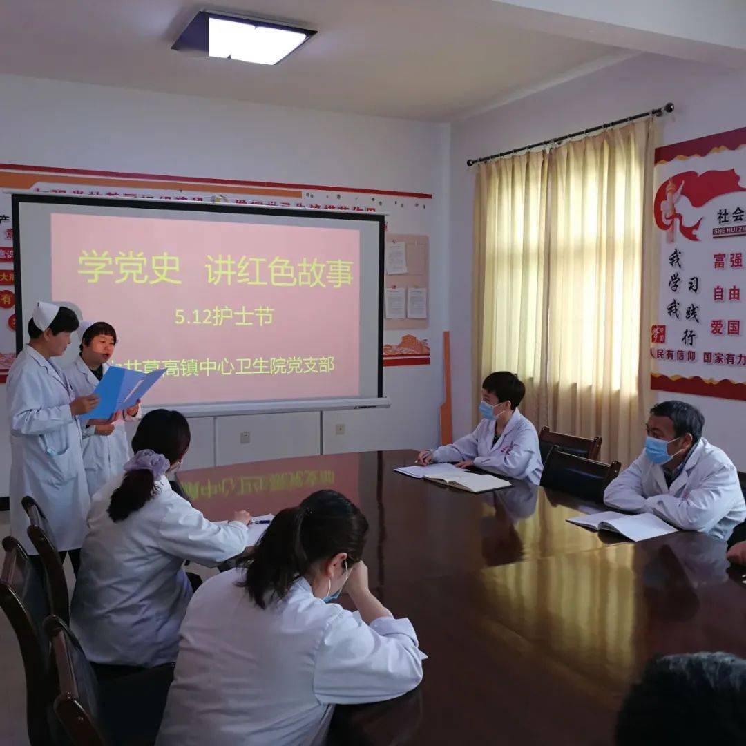 党史学习教育学党史讲红色故事过别样护士节
