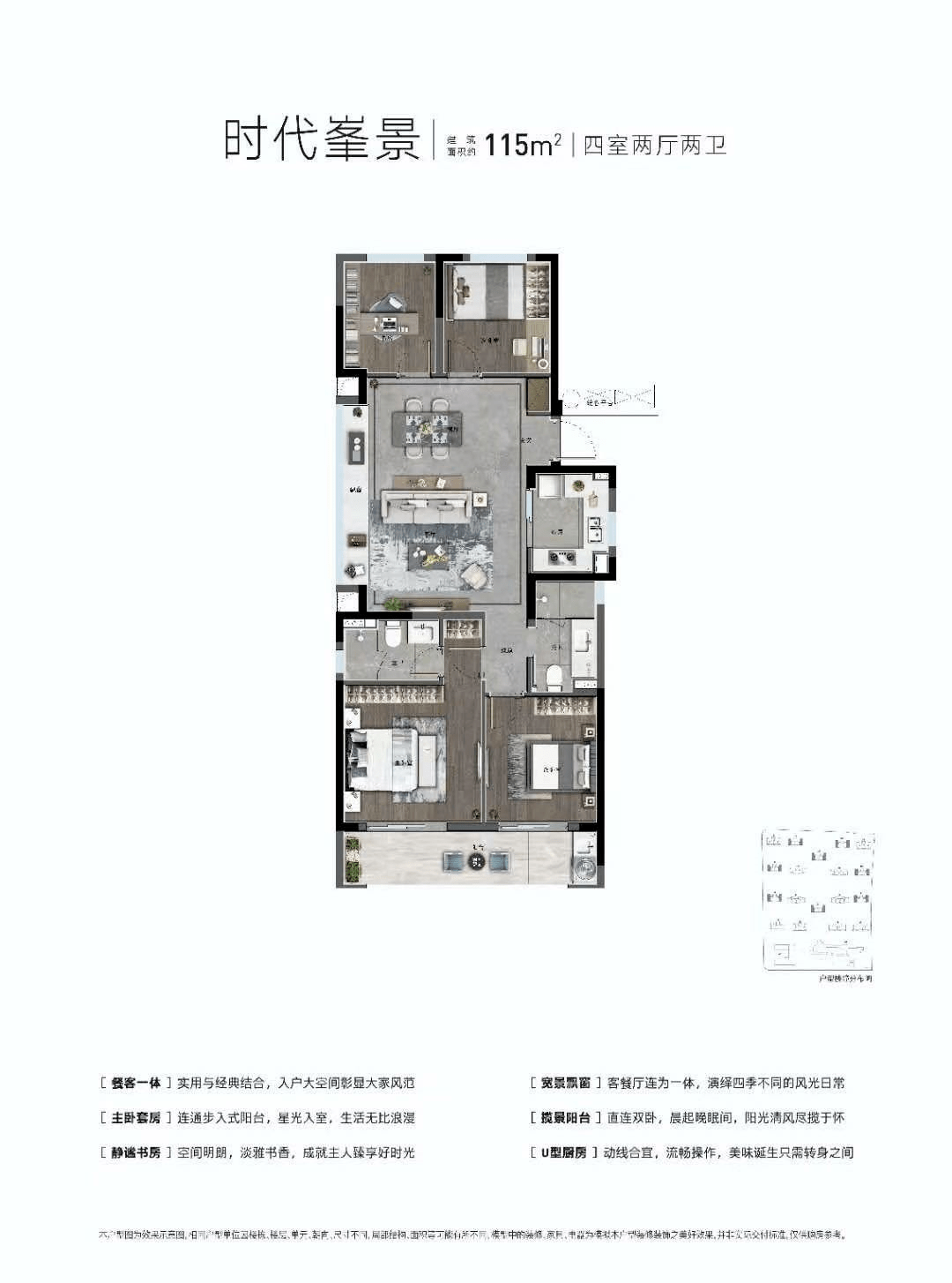 湘湖原著、铂玺湾、檀瑞府、檀境里选房指南_楼盘