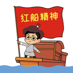 萌到爆的巴雅尔党史学习表情包来啦送给认真学党史的你