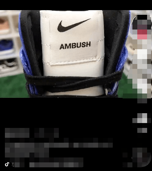 提前货fake横行ambush主理人教你如何辨别真伪dunk联名下周即将登场