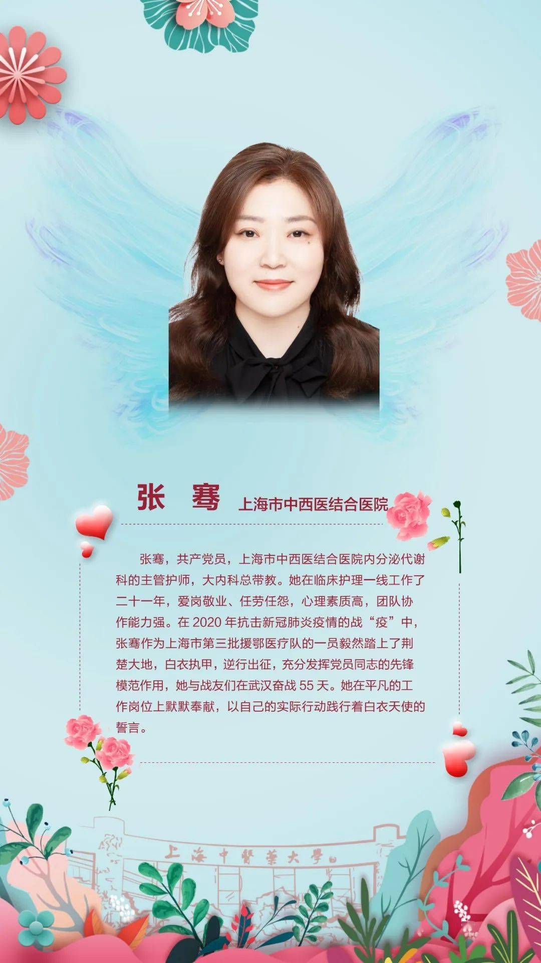 我校附属医院"三十年护龄"人员,优秀护士代表风采展