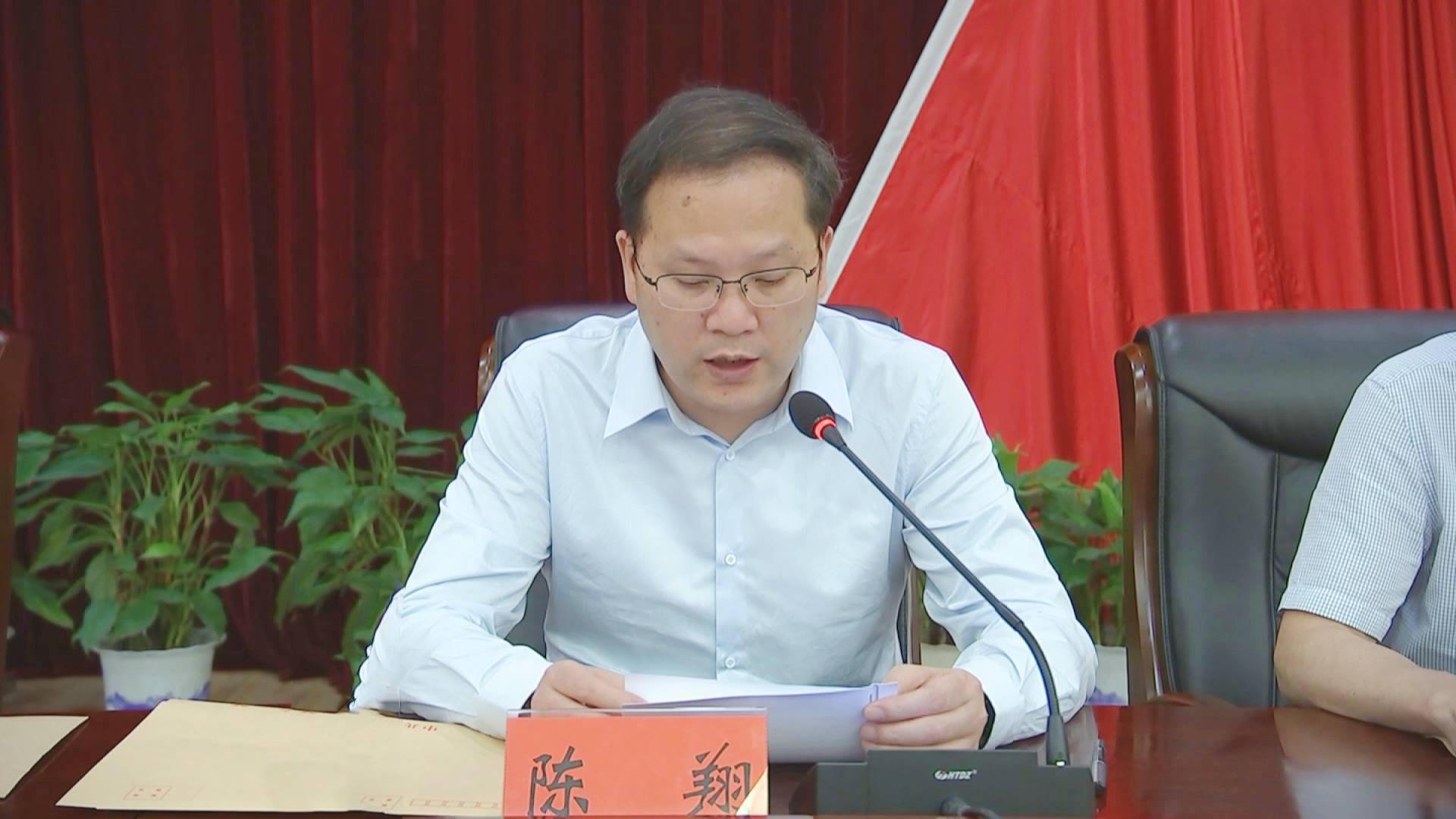 2021年房屋征收安置暨重大重点项目推进调度会召开