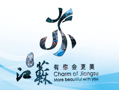导游英语丨江苏有你更美