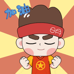 ip 表情包!三明人的专属后生仔形象上线啦